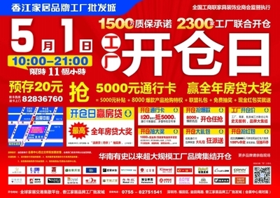 數(shù)字廣告發(fā)布 媒體融合下的精準(zhǔn)營銷探索