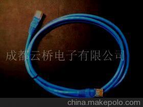 成都云橋電子 專業提供5類、6類網絡跳線及其他通信數據線纜解決方案