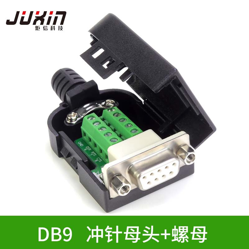 炬信DB9連接器 免焊接串口解決方案與型號選擇指南