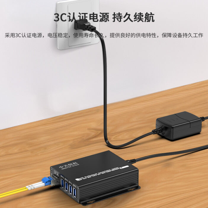 中天恒科ZT-VDF-B1 電話通信系統的防雷守護者